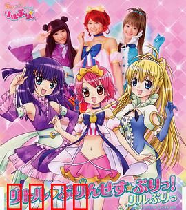 变身！偶像公主：闪耀舞台