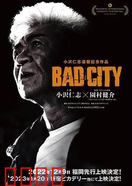 罪恶围城：纸醉金迷下的暗网