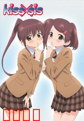 亲吻姐姐：甜蜜同居日常