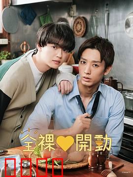 全裸饭：裸体美食的解放