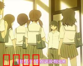 初恋限定 OVA 限定少女。：青涩初恋时光