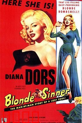 向夜屈服：暗夜的诱惑