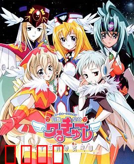 圆盘皇女 十二月夜想曲：星辰陨落之谜