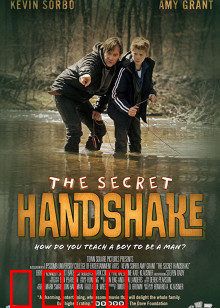 命中注定遇见你：命运之约