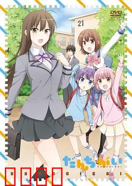 群居姐妹：五姐妹合租记