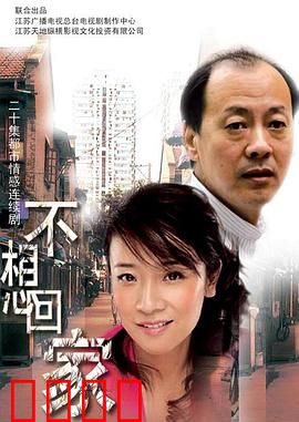 不想回家：无奈的逃避