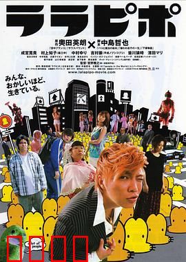 六宅一生：公寓里的孤独灵魂