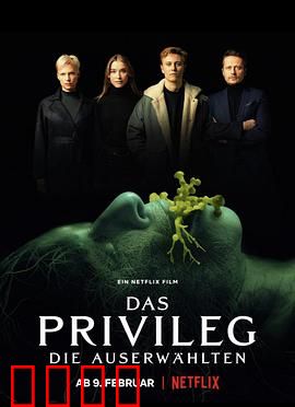 圈养：被操控的人生