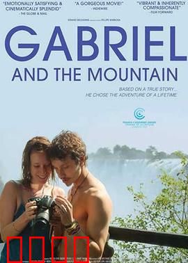 加布里埃尔与群山：灵魂的朝圣