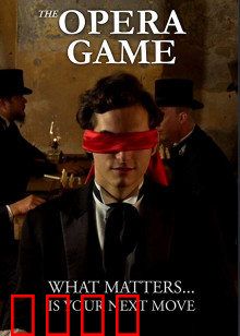 保罗·摩菲：棋坛传奇