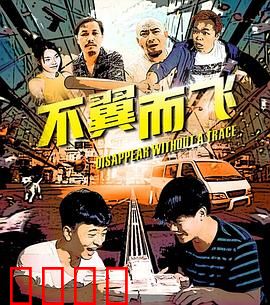 不翼而飞：婚戒失踪之谜