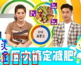 医次搞定：医患笑泪