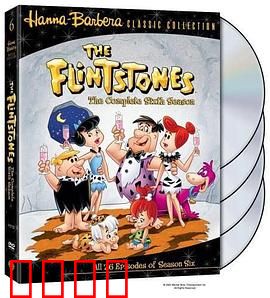 摩登原始人第六季：石器时代欢乐多