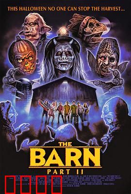 死亡仓库2：魔盒重生