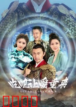 吃吧，让爱重来：味蕾修复亲情