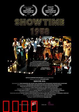 狮城之歌1958：热血年代