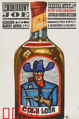 雷蒙纳多·乔：纯真牛仔大闹西部