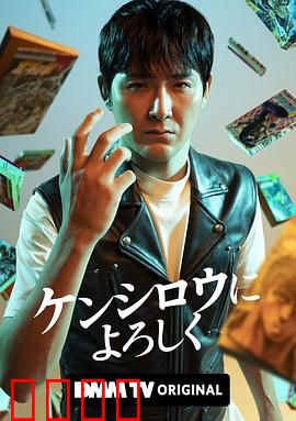 穴界风云：黑帮最后的尊严