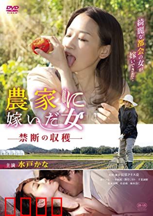 农情蜜意：乡村爱情新篇章