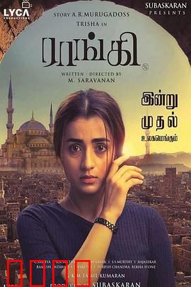 兰奇：逆境崛起