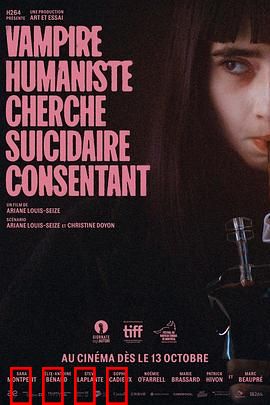 人道主义吸血鬼在寻找自杀自愿者：另类救赎