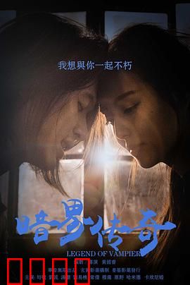 暗界传奇：光明之子的逆袭