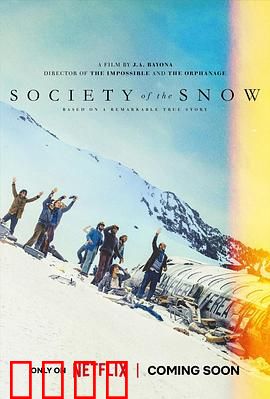 绝境盟约：生死逃亡路