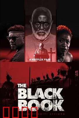 复仇名册：血色备忘录