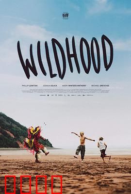 野蛮生长：暗夜中的逆袭