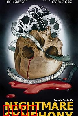 噩梦交响曲：梦境杀机