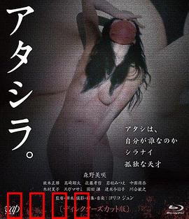 我们2017日版：双面人生