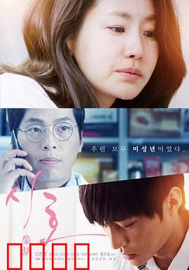 柴胡：逆袭人生