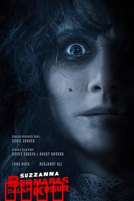 活埋之怨：生者难安