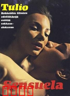 冰清欲洁：欲望的冰与火