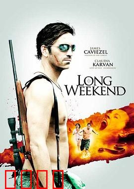 漫长假期：琴键上的救赎