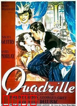 瓜德利尔舞：舞者的挣扎