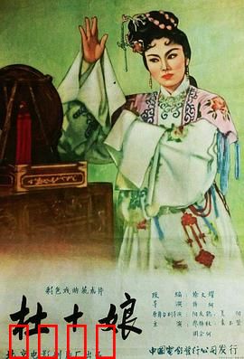 杜十娘：痴情女怒沉百宝箱