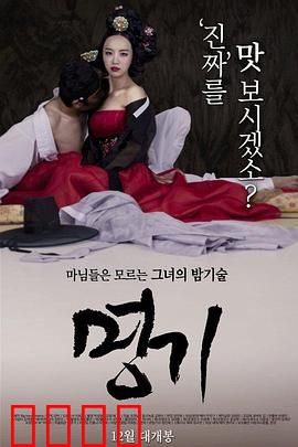 名妓：烟花巷中的无奈