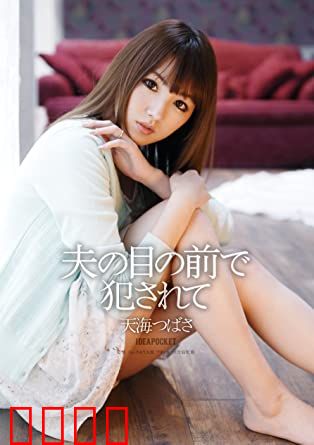 复仇旧爱 IPZ：爱恨纠葛