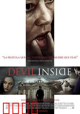 心中的恶魔：附身之痛