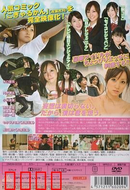 弓道少女妄想中：箭与心弦