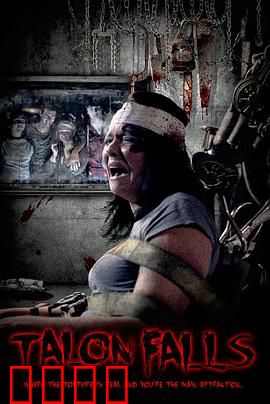 误入魔爪：惊魂黑市交易