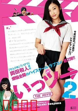 不能向上的电影2：永坠深渊