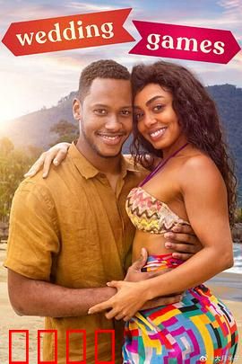 遥远的家：千里寻亲路