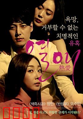 热爱2014：梦想与坚持