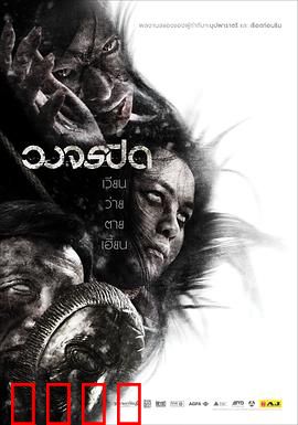 监控录像：深夜魅影