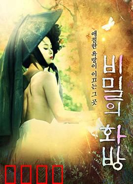 秘密的画舫：画中迷情