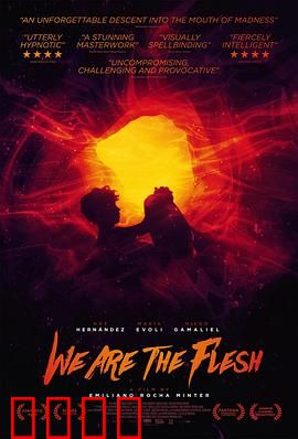 末世肉体：终极变异