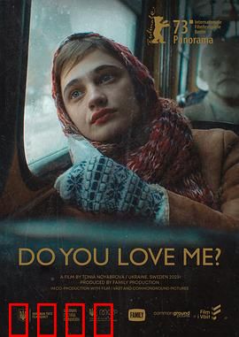 你爱我吗？成长之痛与民族觉醒的交响曲：民族觉醒之歌