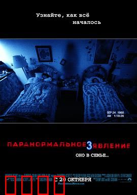 灵动：午夜恶作剧